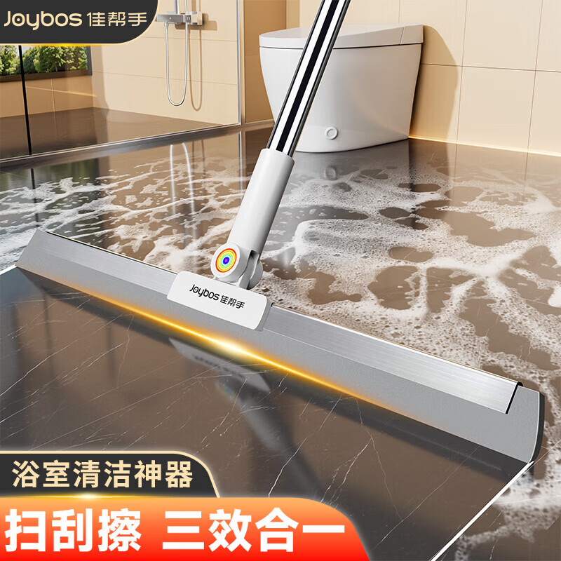佳帮手EVA魔术扫把刮水器地刮浴室卫生间地板扫水神器刮地拖把 【包邮】40cm魔术扫把丨升级铝槽 1把
