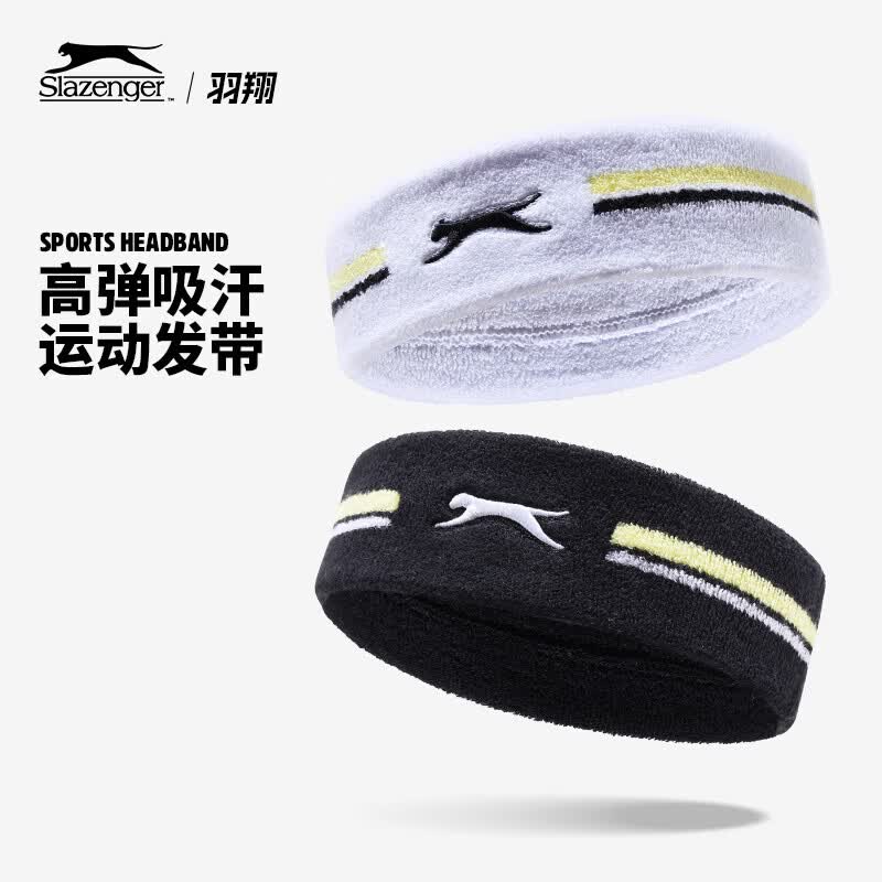 史莱辛格（Slazenger）运动擦汗巾施莱辛格网球运动头带瑜伽弹力束发带防汗发圈止汗带 【黑色】