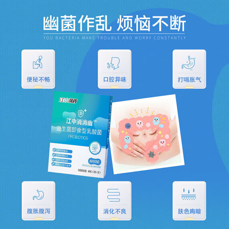 邮政农品【邮政农品 黄芽汤】央妈推荐黄芽汤茯苓党参甘草黄芽汤代茶饮 【体验装】1盒/10袋(粉末代餐)