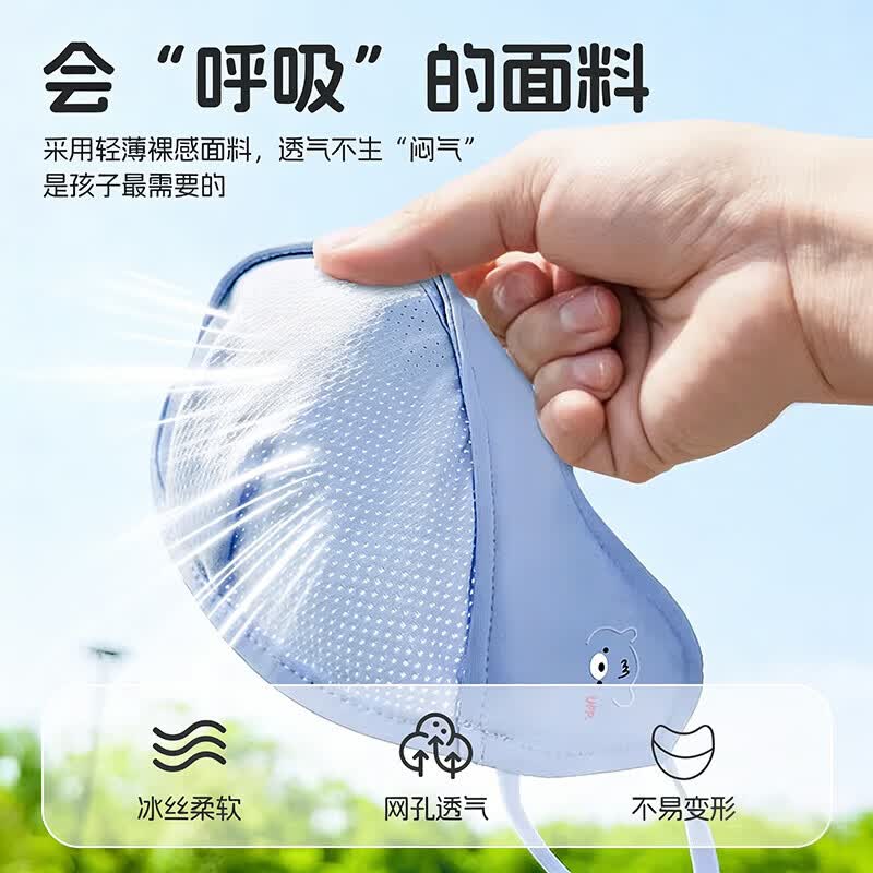 【优选百货】2026新款儿童防晒口罩夏季锦纶冰丝透气薄款08到15岁 儿童防晒口罩粉色小兔 常规