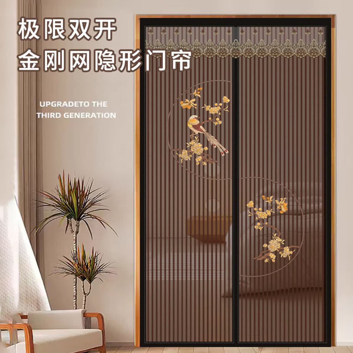 溥畔防蚊磁性门帘夏季卧室隔断魔术贴自粘金刚网纱门新款磁铁自吸帘子 喜上眉梢++灰蓝色 180x220