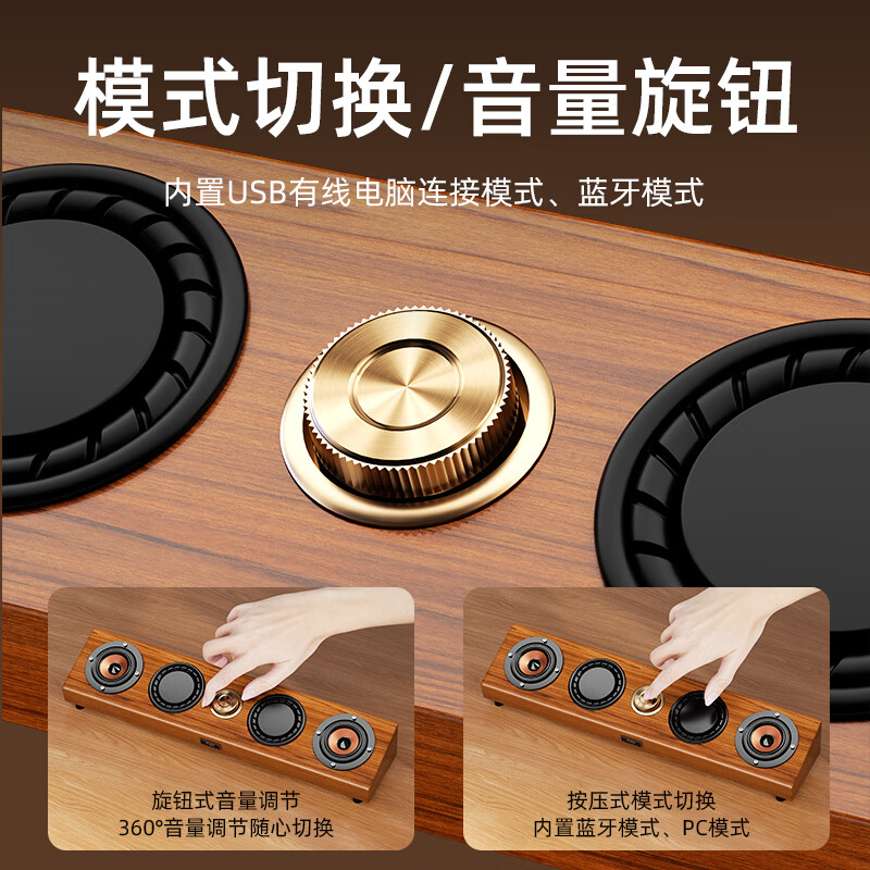 爱国者(aigo)T586蓝牙音响有线台式笔记本电脑木质梯形桌面音箱重低音炮长条木质低音炮双振膜多媒体扬声器复古 蓝牙/有线双模式【手工梯形木质音响】影音级