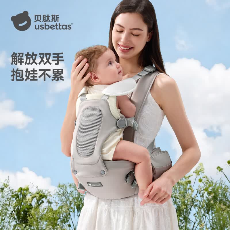 贝肽斯腰凳婴儿背带二合一轻便透气前抱式小月龄宝宝四季多功能外出神器 轻享款-轻奢灰【X型背带+蛋壳环抱舱+口水巾】