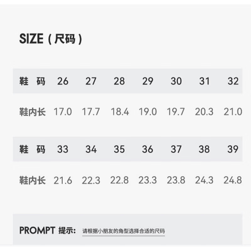 ELLE KIDS凉鞋儿童凉鞋2026年夏季新款女童包头软底沙滩凉鞋 [EFG22021]浅棕色 28
