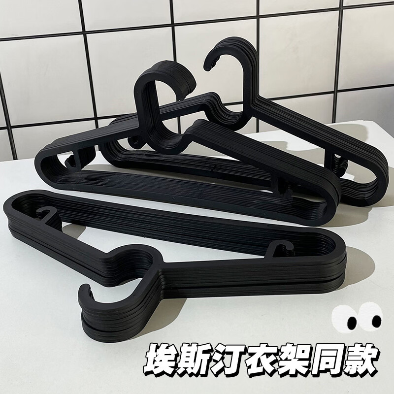 溥畔衣架衣撑撑子晾衣服架无痕衣挂晒挂衣架子收纳挂钩宿舍用学生 白色 50个
