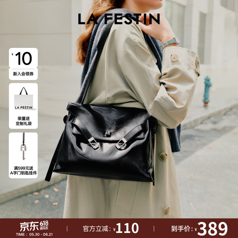 拉菲斯汀（La Festin）【徐若晗同款】抱抱包女2026新款托特腋下hobo包生日礼物送女生 慕斯黑-大号 | 可装11英寸iPad | 赠礼品袋