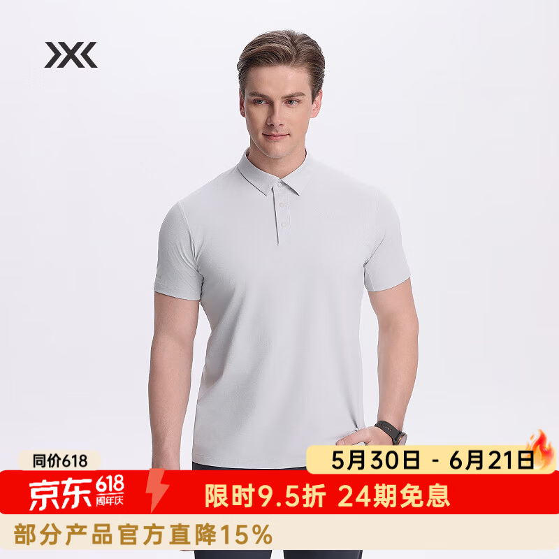 XBIONIC布里兹棉感速干POLO衫男短袖Polo抗菌防晒夏季商务休闲 25787 静谧灰 L
