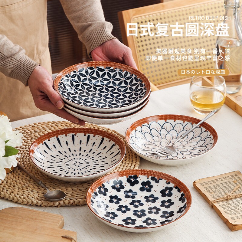 几物森林 日式盘子家用菜盘子网红ins碟子高级感餐盘圆盘轻奢陶瓷餐具 蓝绘8英寸盘4只装【四色随机】