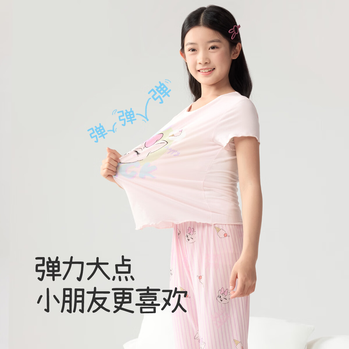 久岁伴少女大童夏季【带胸垫】A类优可丝家居服套装木耳边短袖睡衣长裤 胭脂粉 M (150) 建议身高140-152，体重75-90斤