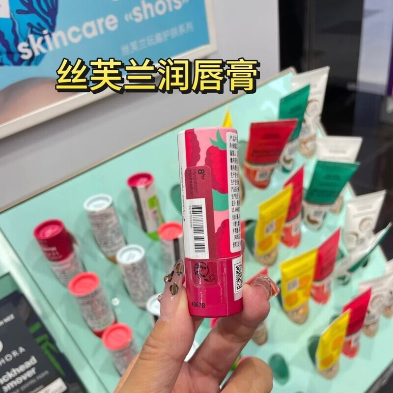 杞存SEPHORA丝芙兰保湿润唇膏椰子西瓜味3.5g医用 椰子润唇膏3.5g