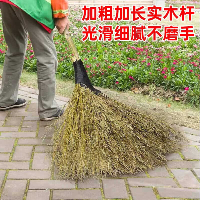 洛滑竹扫把加大加厚环卫户外草地扫把马路农用手工扫帚竹子叶大扫把 【长140厘米 宽60厘米】加大环卫竹扫把