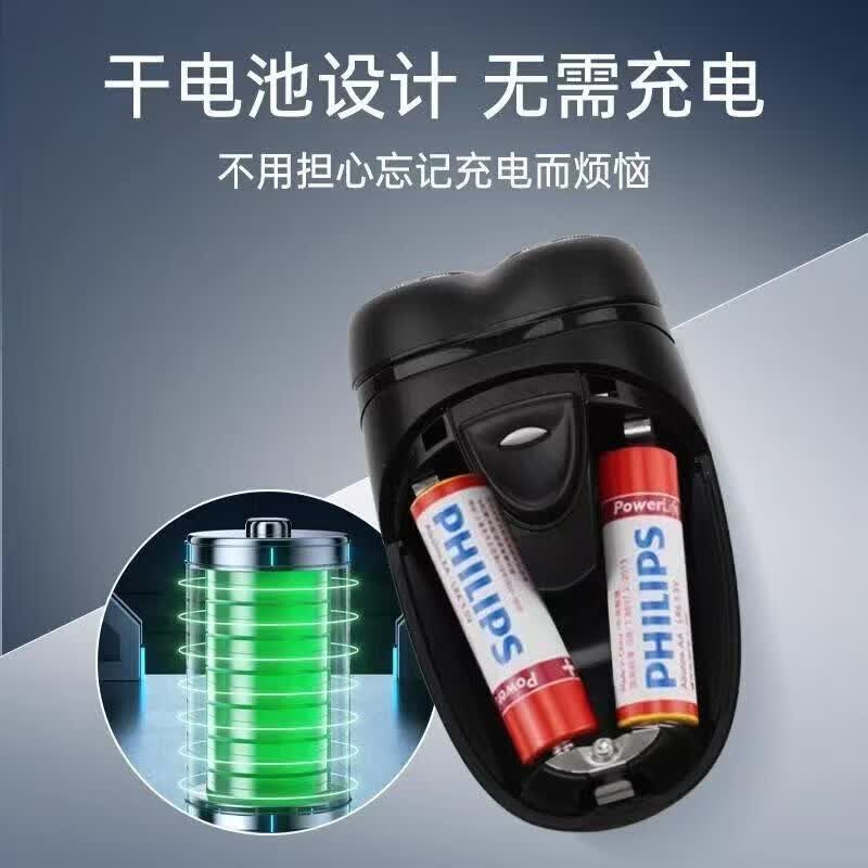 飞利浦(PHILIPS)剃须刀送男友电动刮胡刀便携式刮胡须刀原装进口刀头便携剃须刀PQ182 pq190 pq182