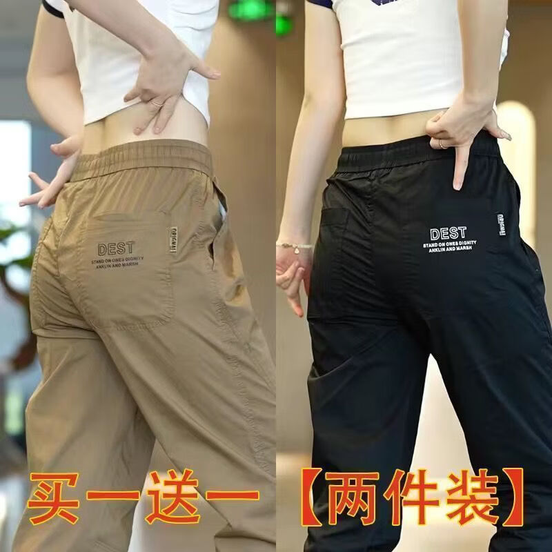 【拍一发二】夏季新款男士冰丝裤速干薄款休闲裤透气束脚裤Z-K80 【驼色+黑色】到手2条 5XL 【建议体重175-190斤】