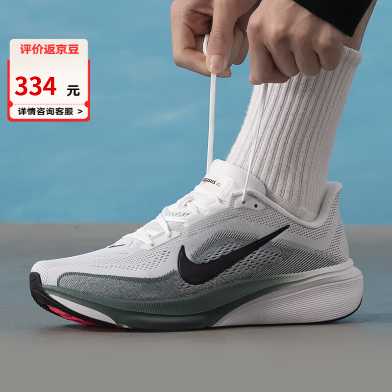耐克（NIKE）飞马42跑步鞋男2026夏季新款Pegasus 42透气跑鞋减震运动鞋 13返豆IB1873-110 38.5