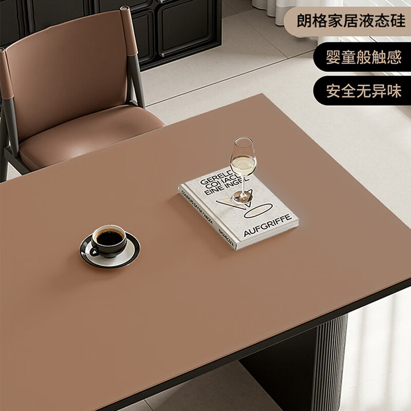 朗格【液态硅】餐桌垫防污防油免洗桌布2026新款耐高温茶几桌面保护垫 液态硅-胡桃棕 【防烫100℃ 烫压无痕】 80x150cm