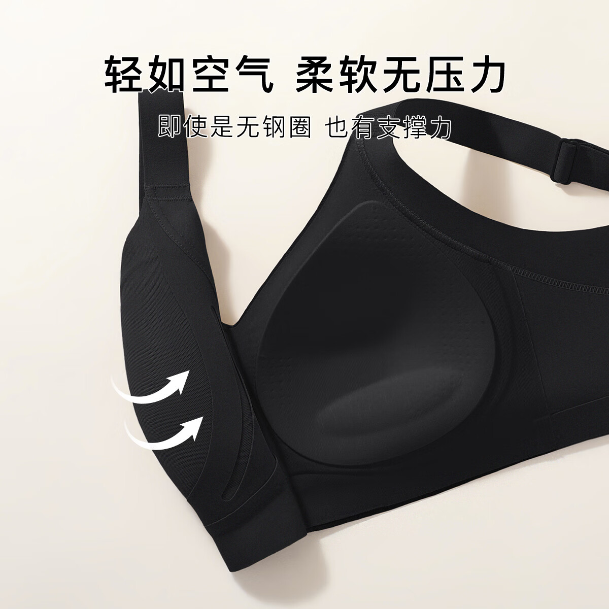 梦芭蒂内衣女无痕文胸粉底液反重力提拉聚拢大码无钢圈上托收副乳胸罩 子夜黑 3XL 适合95BCD