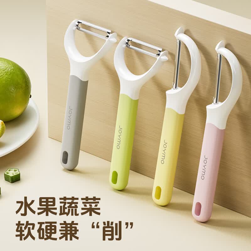 爱整理削皮刀厨房专用水果刀土豆刨皮刀不锈钢刮皮刀瓜刨削皮神器 【绿色】 Y型+P型【两件套】