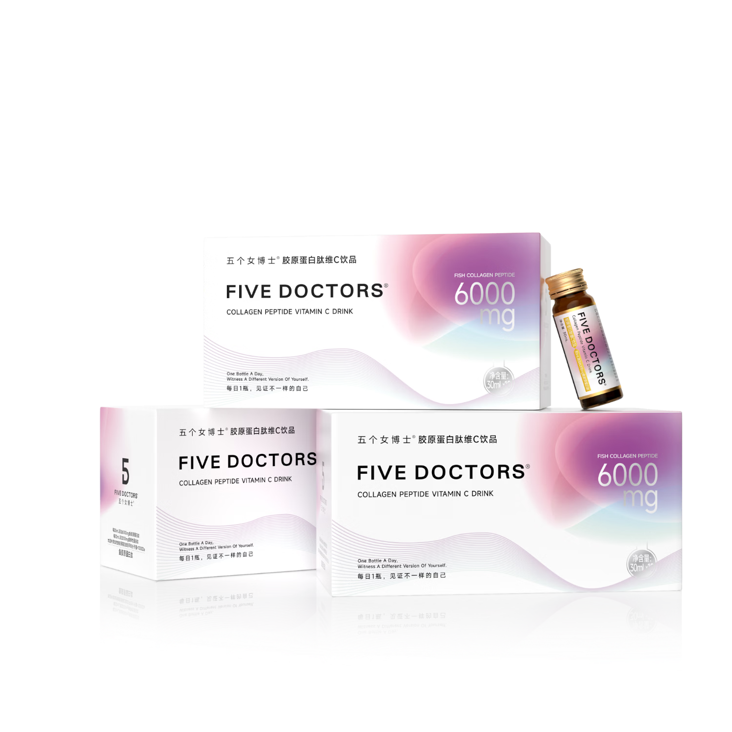 五个女博士胶原蛋白肽口服液FIVE DOCTORS小分子鱼胶原蛋白肽维C饮品官旗店 【2.0 新套餐】 10瓶*4盒 +3袋 京东折扣/优惠券