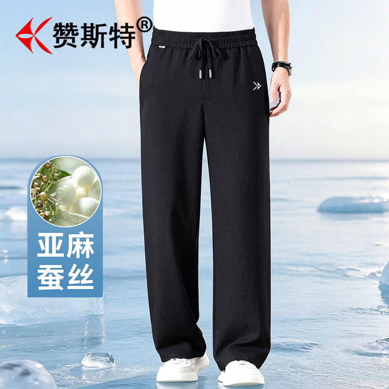 赞斯特日本品牌【桑蚕丝亚麻】夏季超薄男士休闲裤宽松弹力商务阔腿裤子 蓝灰-系扣款【亚麻桑蚕丝】 M 推荐110-130斤