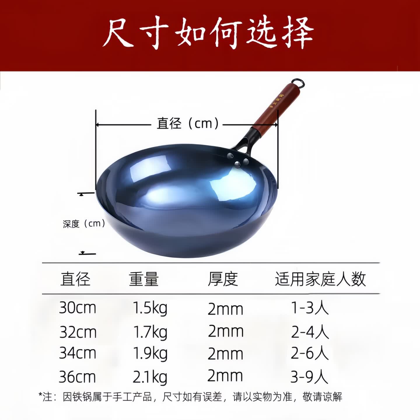 章丘铁锅手工铁锅锻打无涂层不粘锅熟铁圆底炒锅铁锅燃气灶 34cm 单锅 适合3-6人