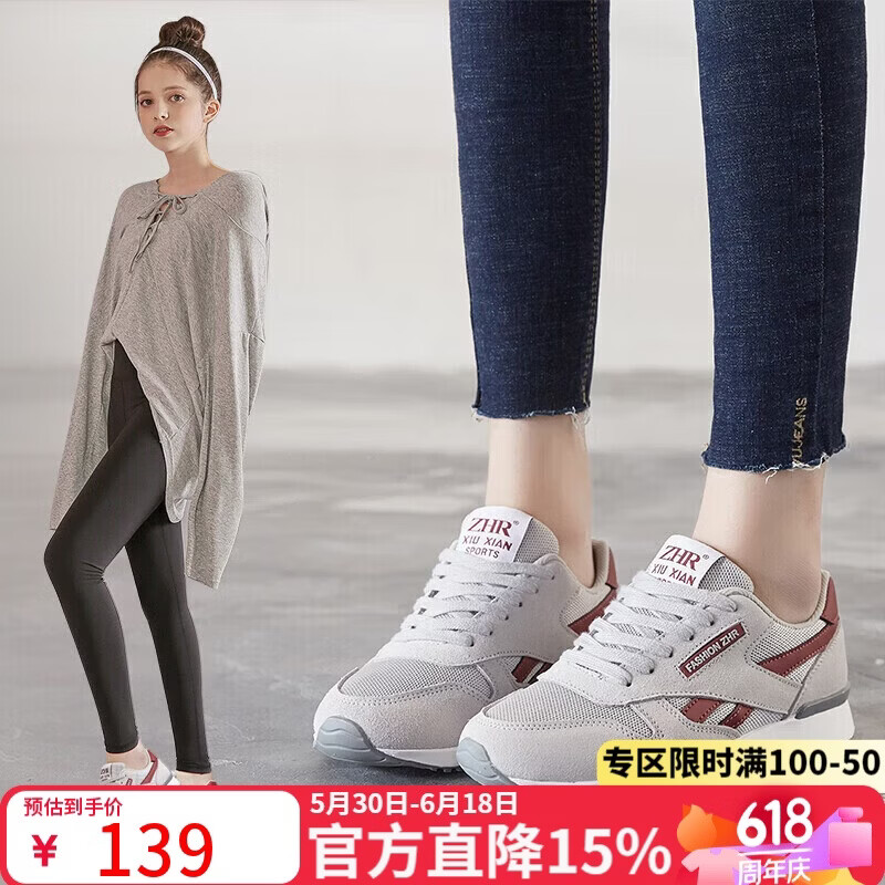 ZHR则则休闲鞋女精选牛皮舒适百搭女鞋 经典INS潮拼色运动鞋女 韩版时尚轻便透气鞋子女 AK60 米灰色 37