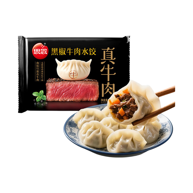 思念真牛肉水饺素水饺薄皮馄饨猪肉馄饨早餐速食早餐速冻饺子 真牛肉黑椒牛肉水饺240g