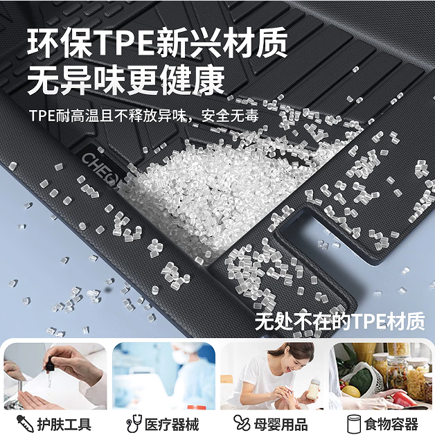 车丽友适配名爵MG4脚垫TPE全包门槛 【名爵MG4】单层主驾驶脚垫 名爵MG4【2026款】EV