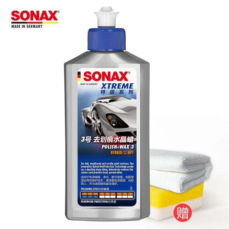 对比曝光索纳克斯（SONAX）划痕蜡怎么样，了解二个月经验分享
