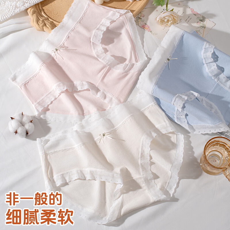 鸭鸭(YAYA)内裤女抗菌裆少女三角裤夏季薄款透气无痕女士短裤 浅绿+天蓝+嫩粉+奶肤 XL