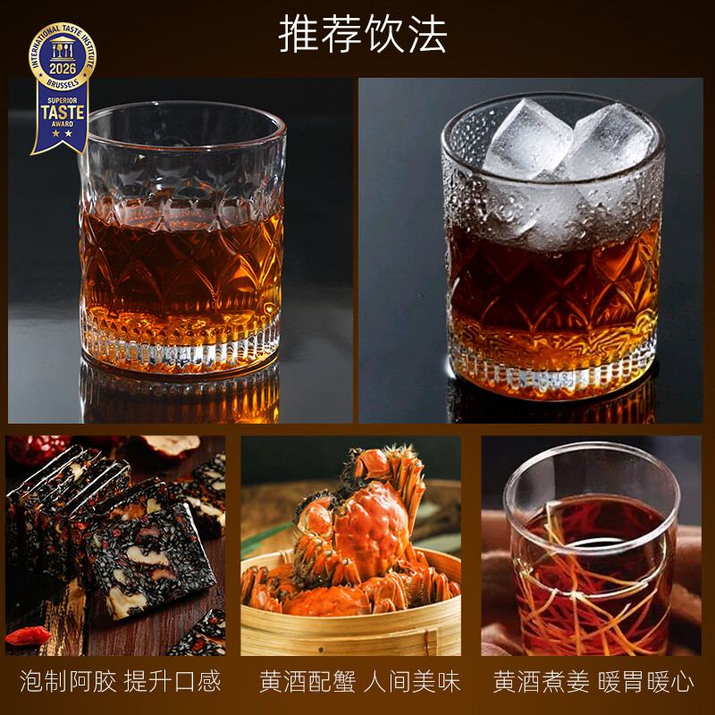 月龙吟绍兴黄酒 无焦糖色高端 14度本色酒 鉴湖水纯粮酿造 【尝鲜装】 300mL 1瓶
