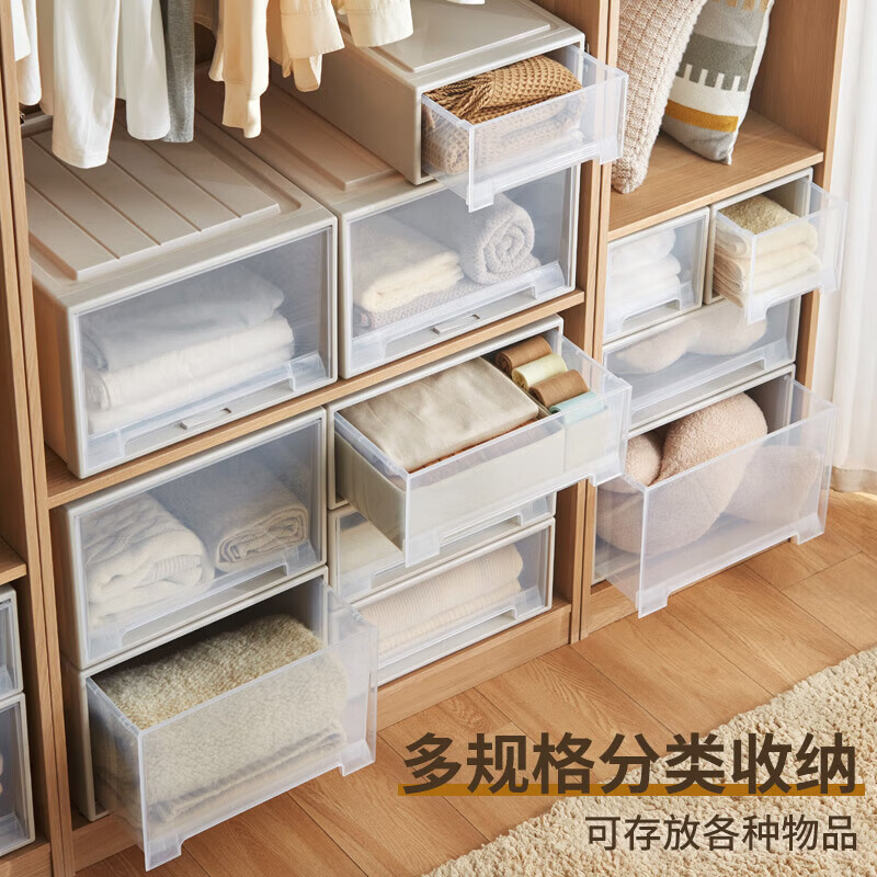 TENMA多功能衣柜抽屉收纳盒 可视整理盒衣物抽屉柜储物箱子 抽屉收纳盒JFC-342-2个装 47*33*21.5cm