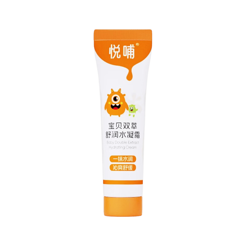 悦哺婴儿保湿面霜 宝宝水凝霜 儿童晒后舒缓滋润清爽补水凝露 【旅行便携装】水凝霜 10g