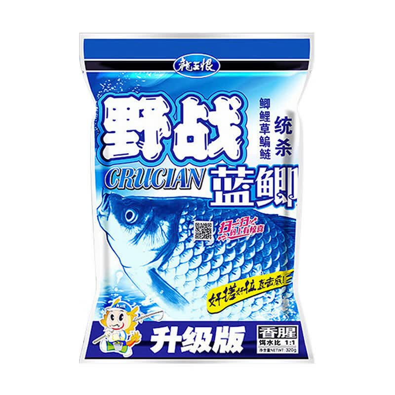 鱼饵野战蓝鲫升级版饵料野钓鲫鱼鲤鱼草鱼鳊鱼窝料综合鱼食 方块酸臭【透明袋】
