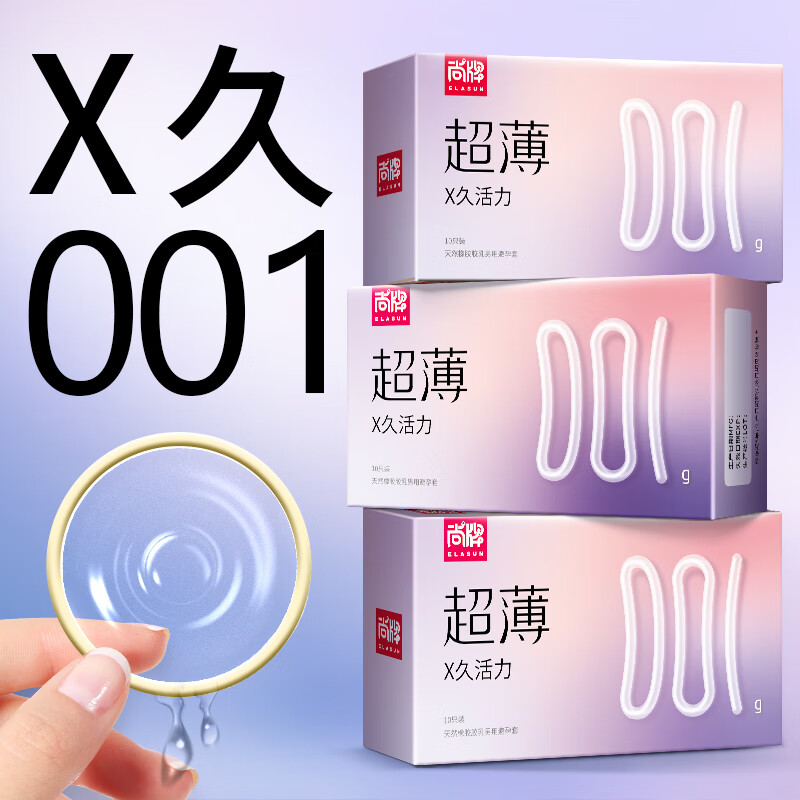 抢购最新京东100032108935限时特惠！价格走势会涨到天上去！