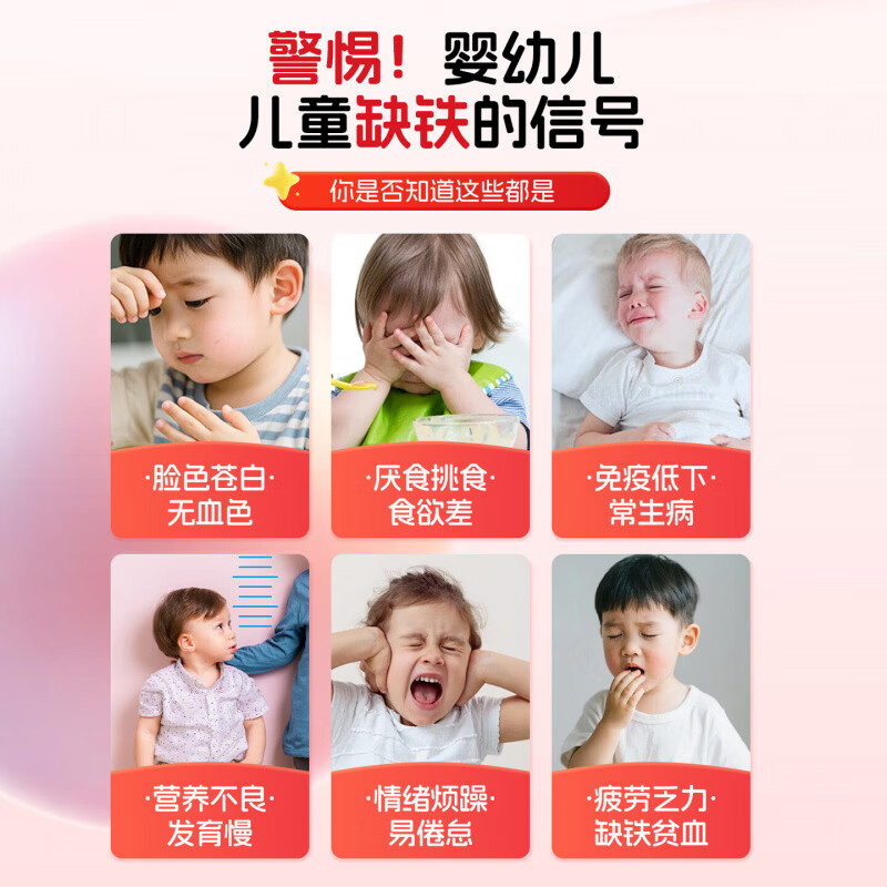 KOLEE婴儿铁剂科利婴幼儿铁剂有机液体铁儿童补铁宝宝贫血缺铁吃饭香 一瓶体验装 60ml*1瓶