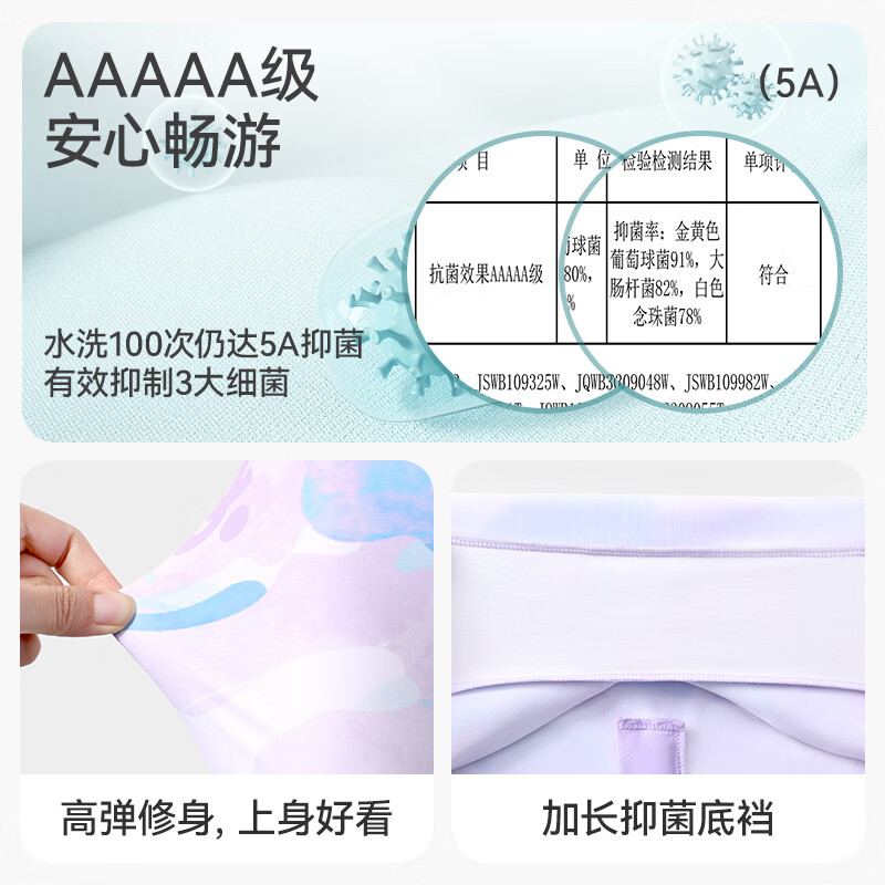 久岁伴儿童连体泳衣女童夏季防晒速干海边沙滩大童女孩训练游泳衣配泳帽 紫色（长袖款） 150 /身高140-152体重75-90斤