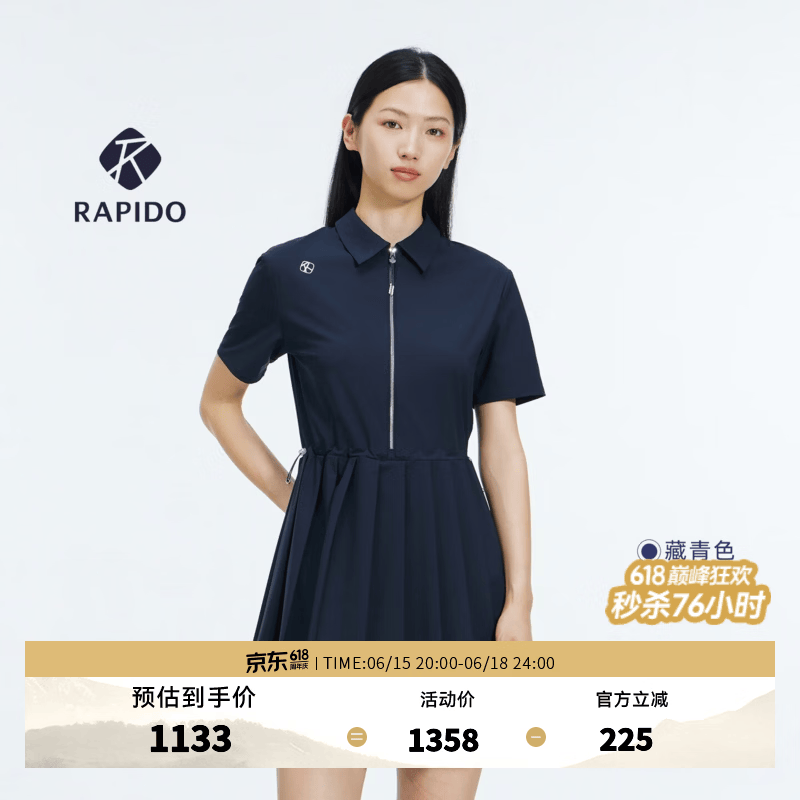 Rapido【新品】RAPIDO睿必度26春夏女PREMIUM运动休闲通勤连衣裙雳霹道 藏青色 L 165/88A