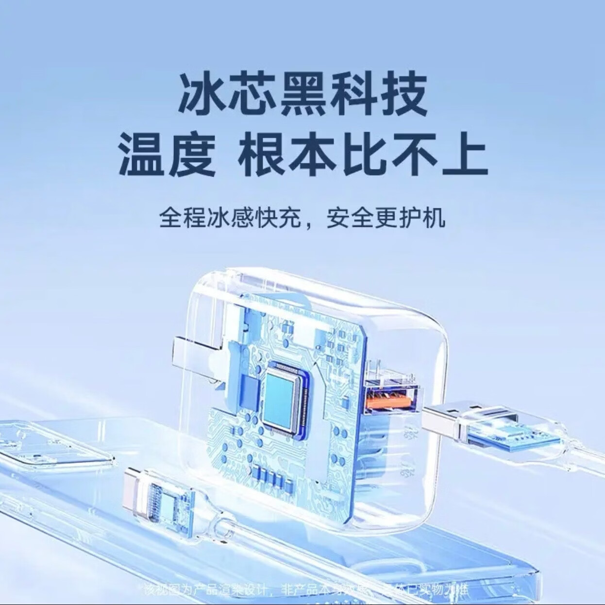 适用华为荣耀66W100W120W充电器原装Mate60Mate50Mate40Mate30 快充头原装充电器超级快充type-c 66W快充头+6A闪充线2米【套装】