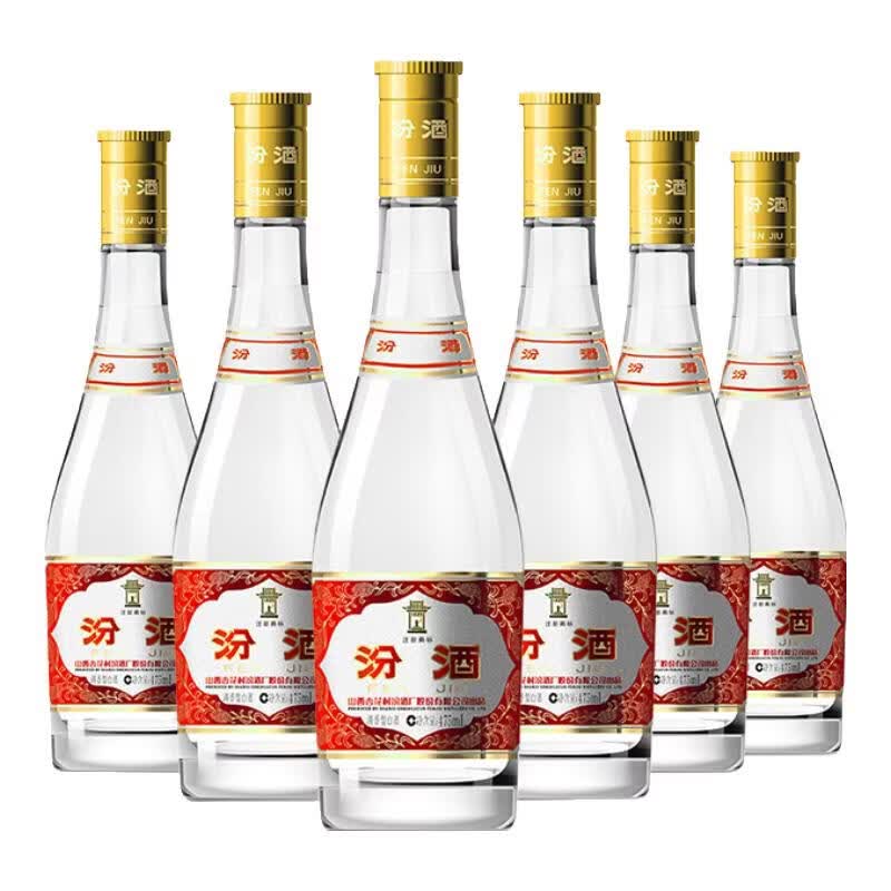 汾酒53度黄盖玻汾  清香型白酒 高度口粮酒  泡酒 53度 475mL 6瓶 原箱装*2箱