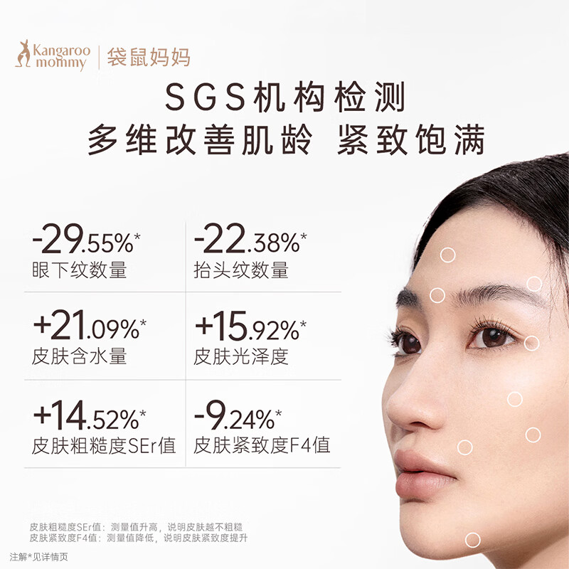 图 6