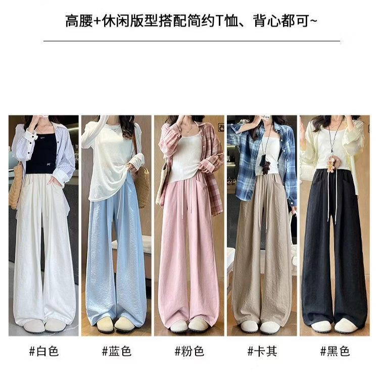BURQAMARCH奶芙云朵裤肌理感山本阔腿裤女夏季宽松高腰垂感冰丝弯刀直筒裤子 米白色 M 【适合95-110斤】