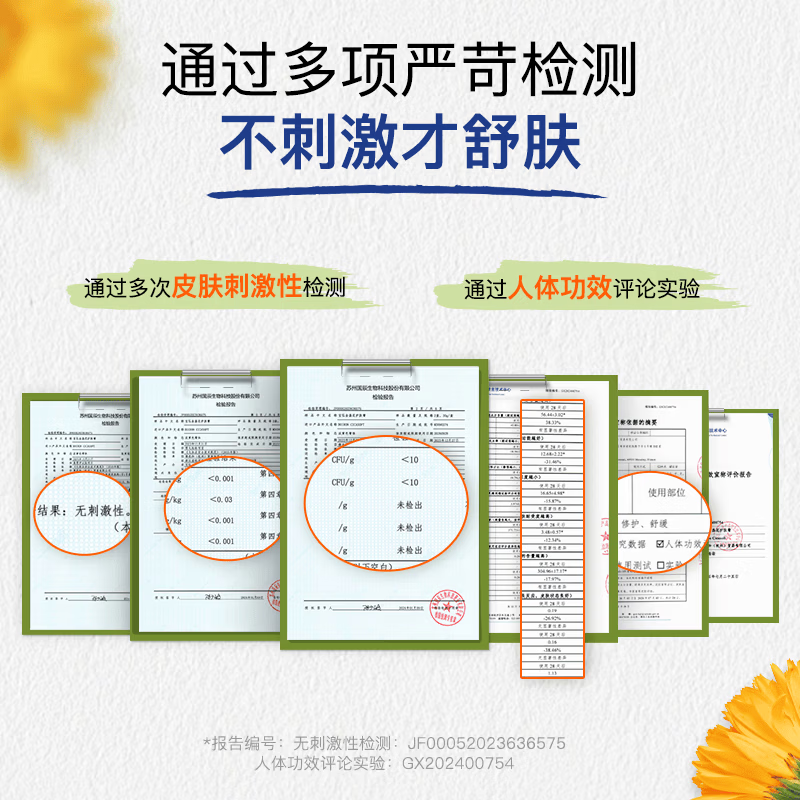 boiron宝弘金盏花止痒膏蚊虫叮咬止痒消肿膏婴幼儿专用宝宝蚊虫叮咬药膏 3盒【500%止痒消肿包】买2送1 宝弘止痒膏儿童蚊虫叮咬金盏花小绿管