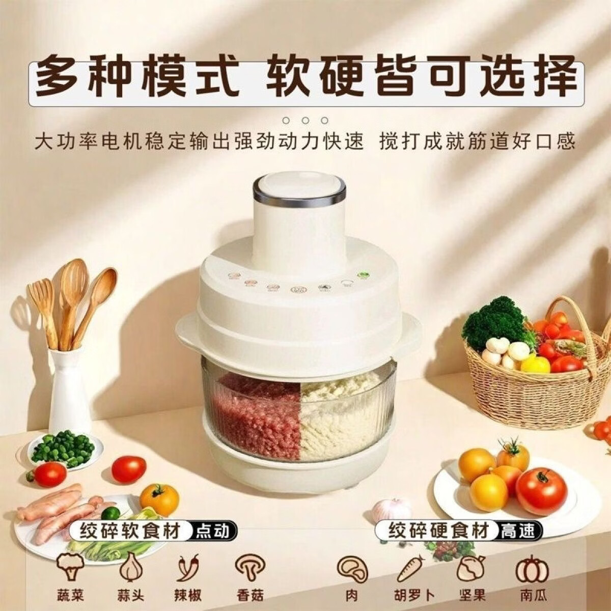 璞尔PUER智能和面机家用绞肉机全自动和面揉面绞肉碎菜一体机和面发酵电动绞肉机家用多功能全自动 智芯料理｜ 5L 六叶｜和面绞肉