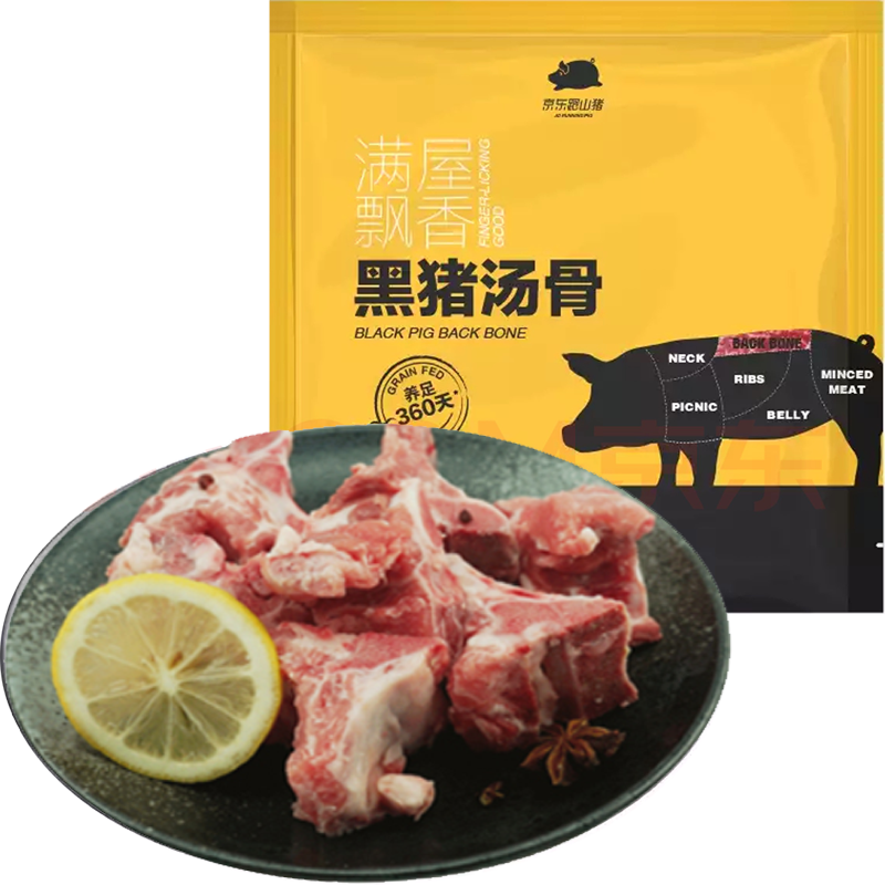 猪肉品牌比价：京东跑山猪价格走势和评测