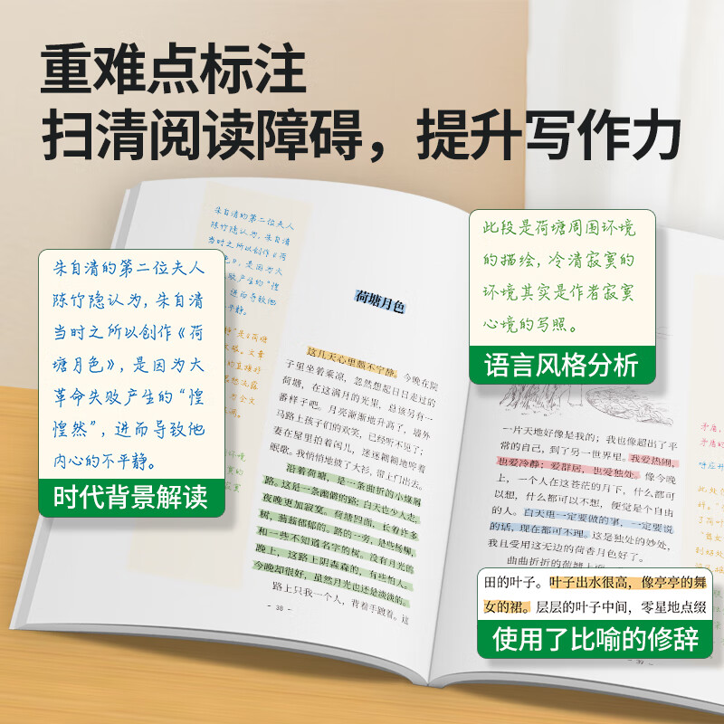 少年读名家鲁迅萧红朱自清老舍小学生鲁迅读本3-6年级必读课外书8-12岁老师推荐小学中学教辅名家文学作品集呼兰河传骆驼祥子 少年读名家 共5册