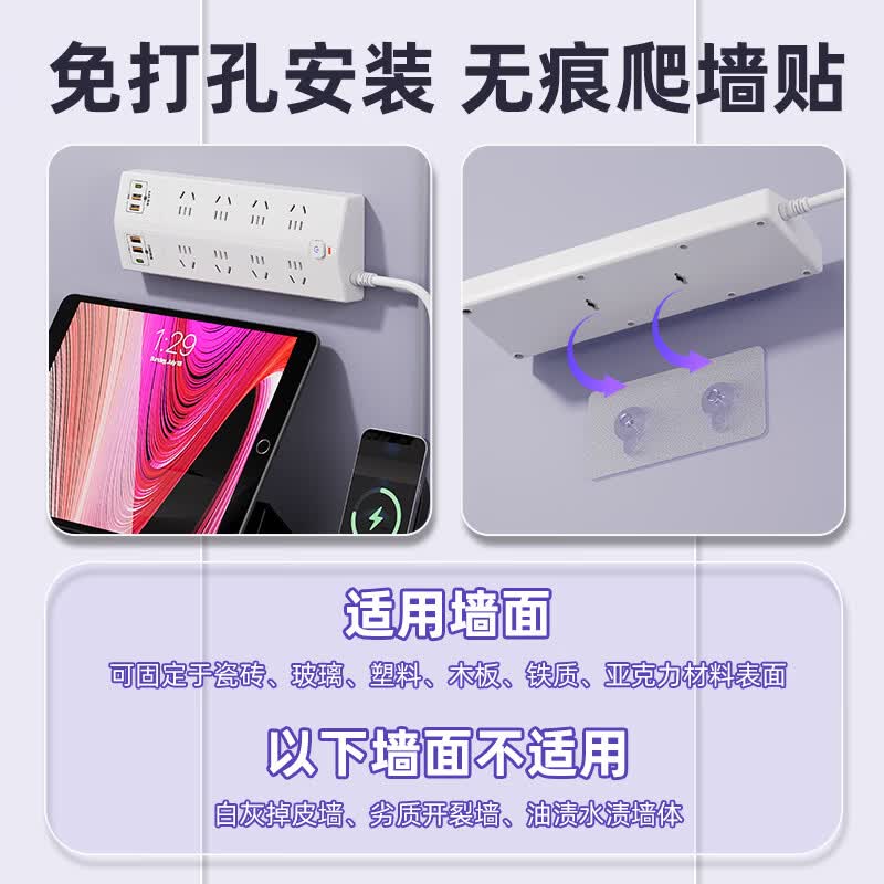 正良泰品纯铜插座防雷斜面梯形排插带usb20W快充可爬墙家用宿舍办公用一转多便捷插拖线板/接线板 /排插 9位插孔+usb【0.2米】