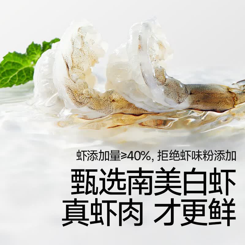 秋田满满薄薄脆虾片 儿童零食无食用盐添加饼干高钙虾片 2件丨高钙薄薄脆虾片*2