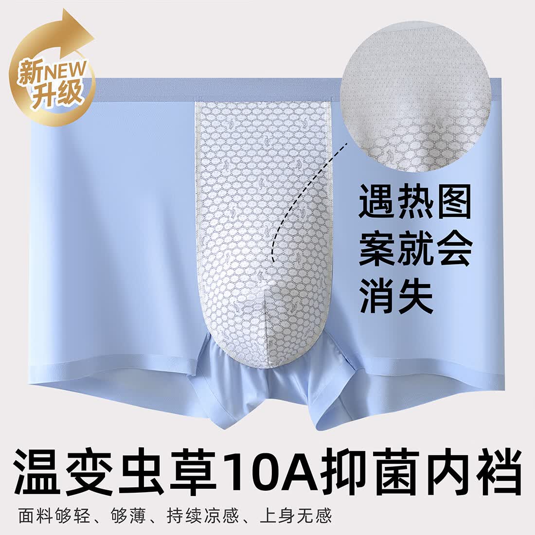 MIVORA激光打孔裤男士内裤抗菌夏季凉感无痕透气舒适平角裤3件 卡其、银灰、黑色 4XL （建议185-200斤）