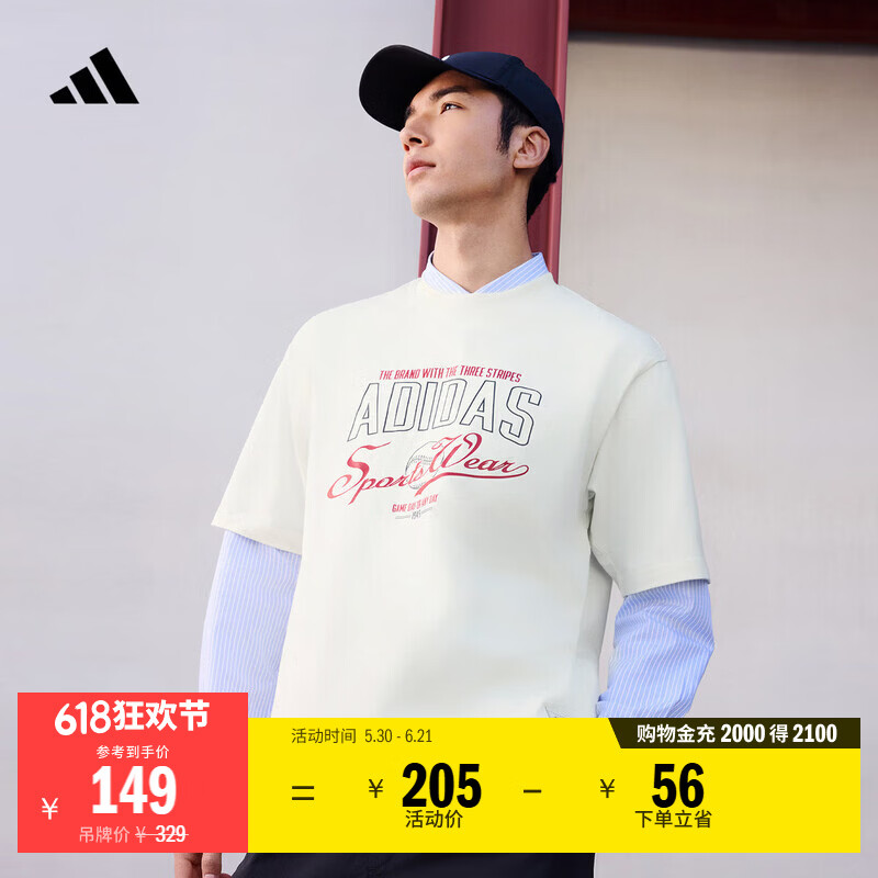adidas休闲纯棉上衣圆领短袖T恤男装夏季阿迪达斯官方轻运动   汉玉白   L