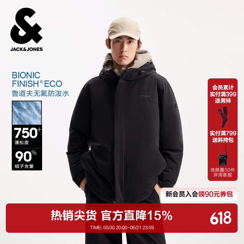 杰克·琼斯(JACK&JONES)26年防水面料男装春季款宽松百搭羽绒服工装风连帽外套226112044 E43纯黑色 XL (185)